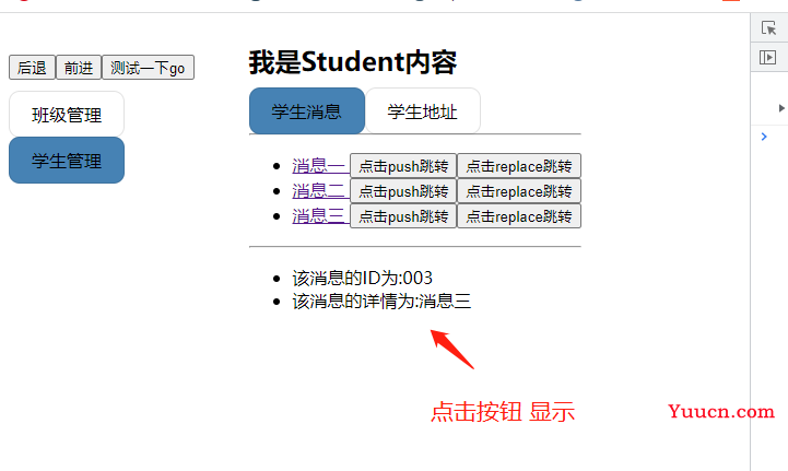 Vue-cli(vue脚手架)上万字总结，超详细教程