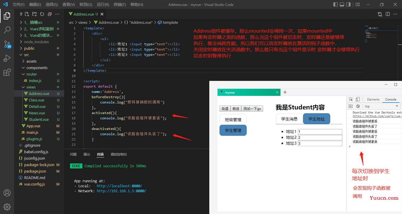 Vue-cli(vue脚手架)上万字总结，超详细教程