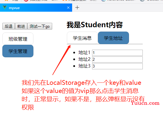 Vue-cli(vue脚手架)上万字总结，超详细教程