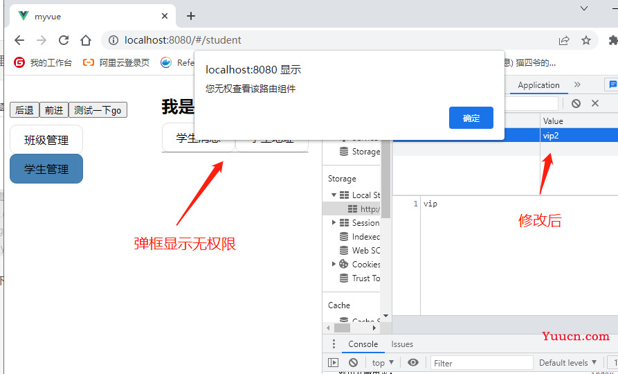 Vue-cli(vue脚手架)上万字总结，超详细教程