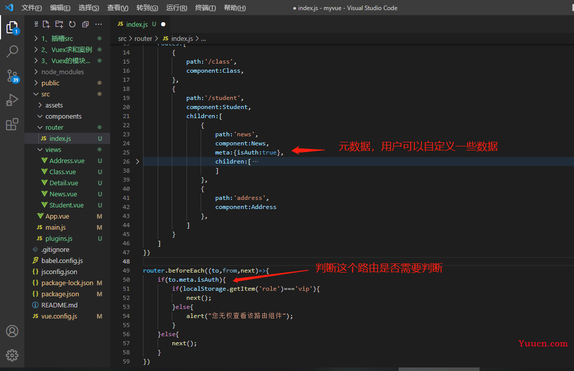 Vue-cli(vue脚手架)上万字总结，超详细教程