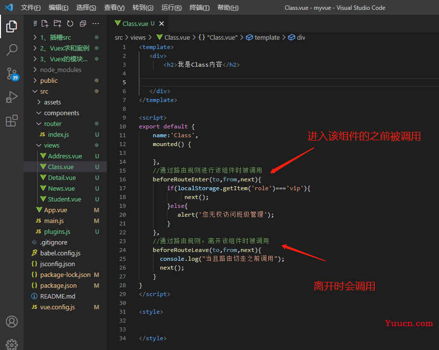 Vue-cli(vue脚手架)上万字总结，超详细教程