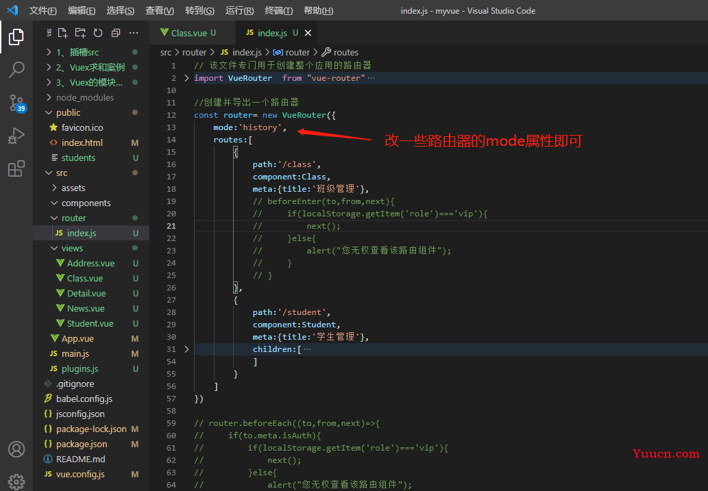 Vue-cli(vue脚手架)上万字总结，超详细教程