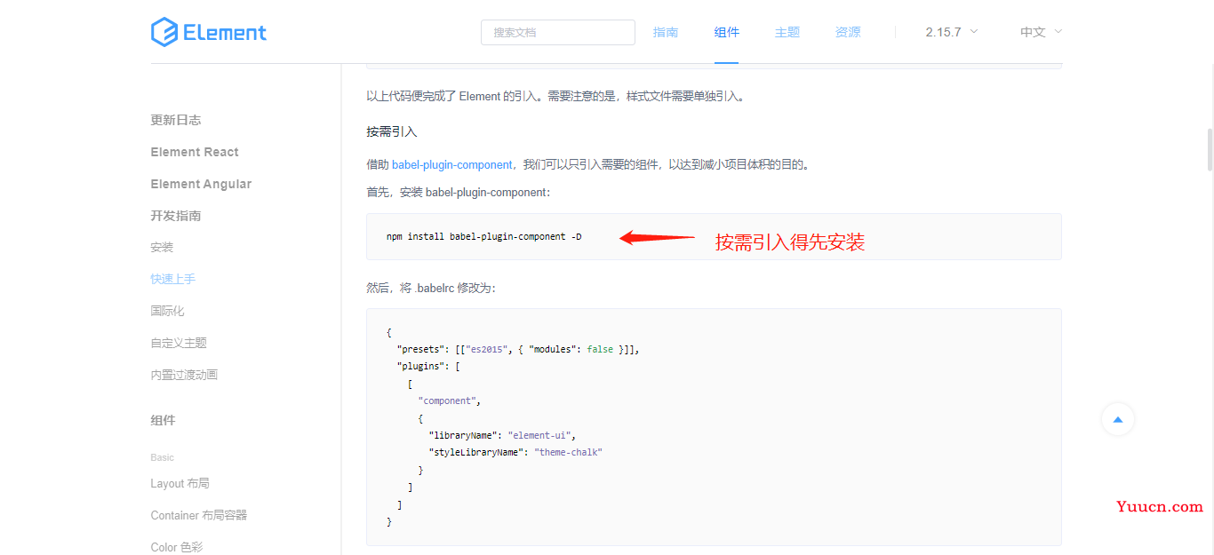 Vue-cli(vue脚手架)上万字总结，超详细教程