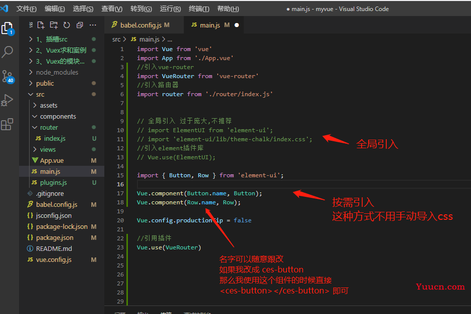 Vue-cli(vue脚手架)上万字总结，超详细教程