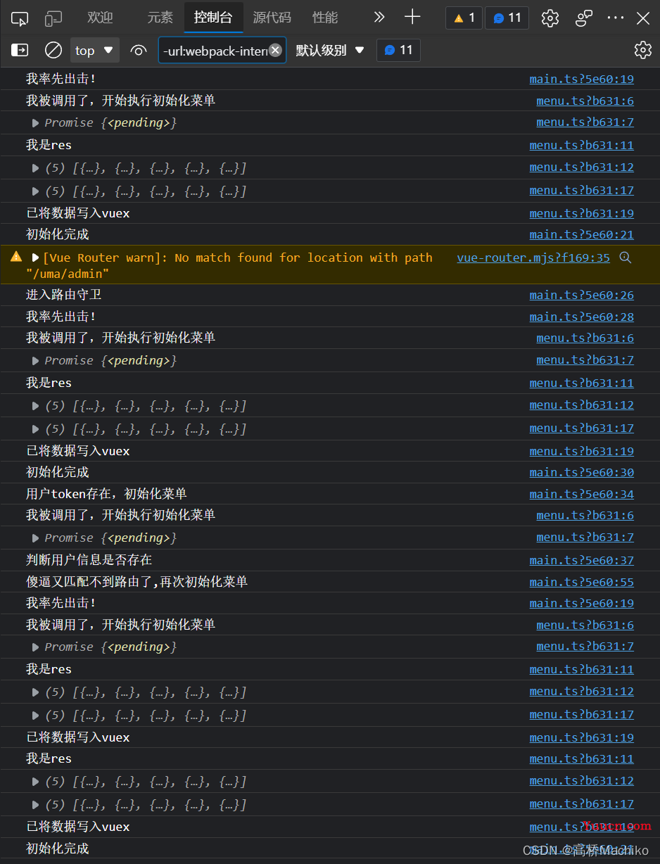 真正有效解决vue addRoute动态添加路由后刷新页面白屏的靠谱方法及思路，切实可行！