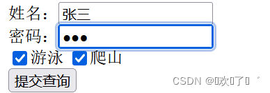 Request获取请求数据中文乱码问题