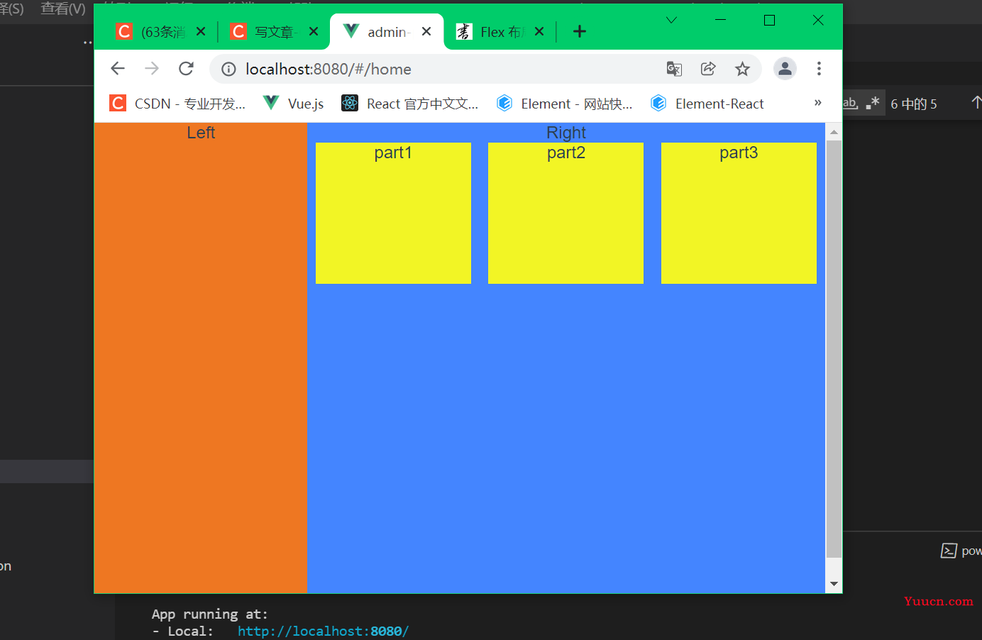 Css 弹性布局（Flex）详细介绍（Flex 属性详解、场景分析）