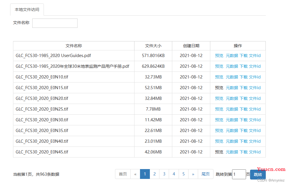 GEE11：2个土地覆盖数据（LUCC）分享和下载