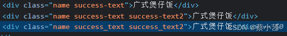 Vue动态样式方法总结