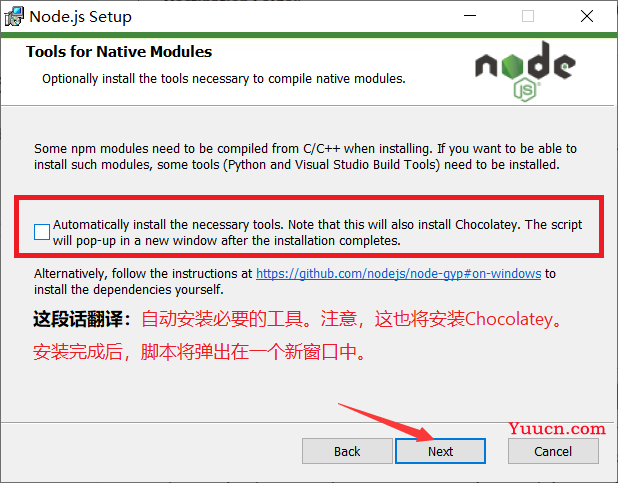 node.js安装及环境配置超详细教程【Windows系统安装包方式】