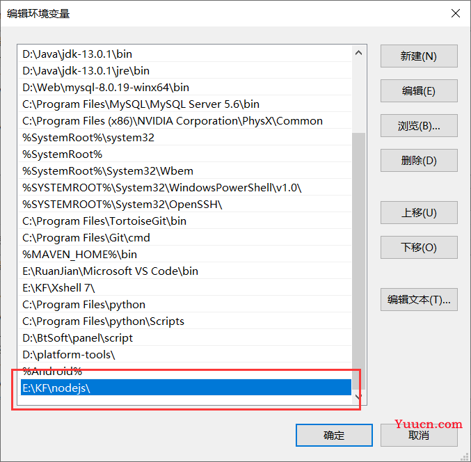 node.js安装及环境配置超详细教程【Windows系统安装包方式】