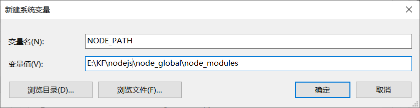 node.js安装及环境配置超详细教程【Windows系统安装包方式】