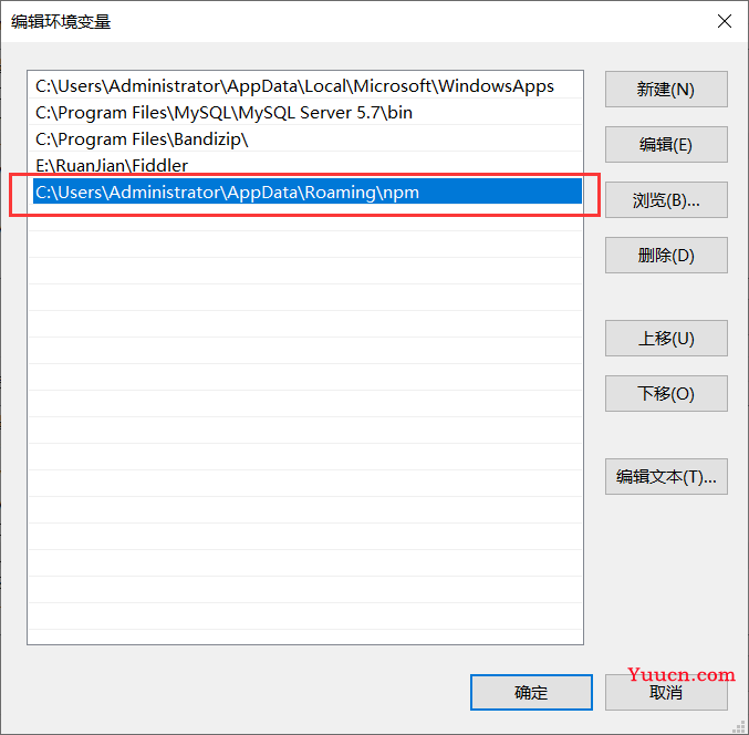 node.js安装及环境配置超详细教程【Windows系统安装包方式】