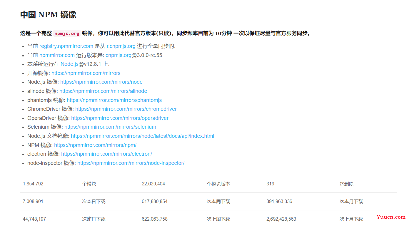 node.js安装及环境配置超详细教程【Windows系统安装包方式】