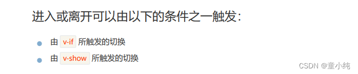 Vue3【Transition（效果、CSS 过渡、使用animation、TransitionGroup、 KeepAlive、Teleport ）】(七)-全面详解（学习总结---从入门到深化）