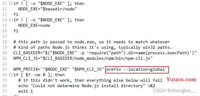 解决npm warn config global `--global`, `--local` are deprecated. use `--location=global` instead.