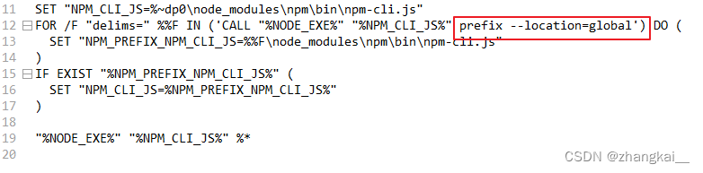 解决npm warn config global `--global`, `--local` are deprecated. use `--location=global` instead.