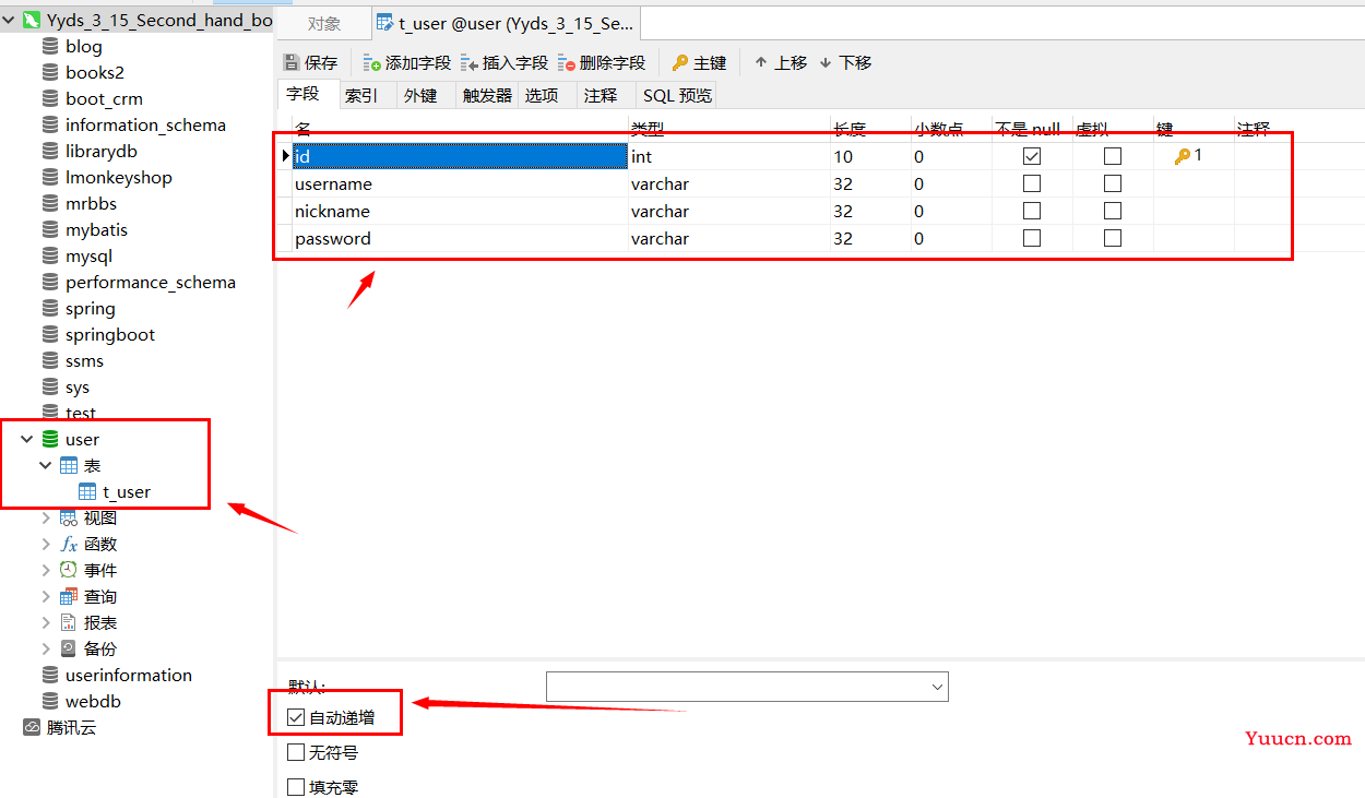 使用SpringBoot一小时快速搭建一个简单后台管理（增删改查）（超详细教程）