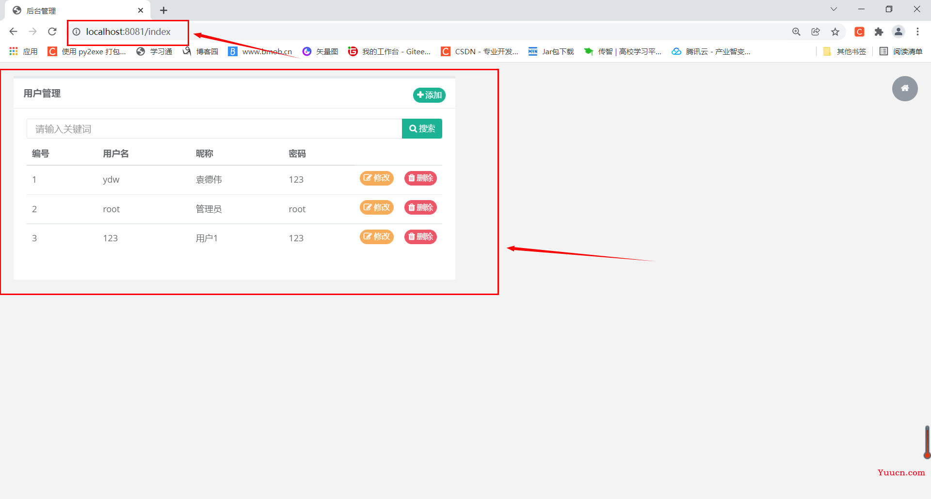 使用SpringBoot一小时快速搭建一个简单后台管理（增删改查）（超详细教程）