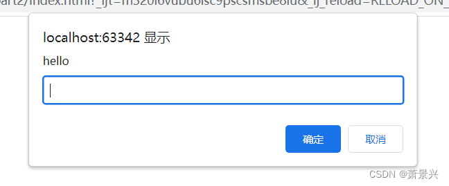 JavaScript的输出方式大全