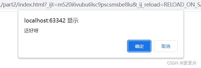 JavaScript的输出方式大全