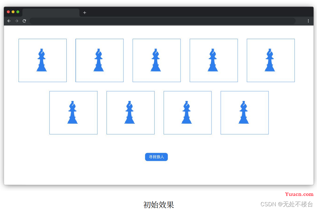 【蓝桥杯真题】当蓝桥杯开设Web组之后，对几题能拿省一？