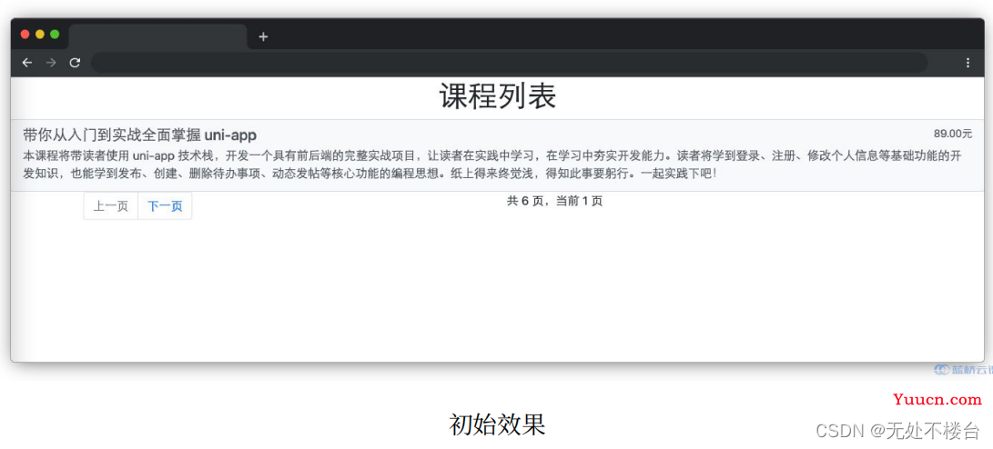 【蓝桥杯真题】当蓝桥杯开设Web组之后，对几题能拿省一？