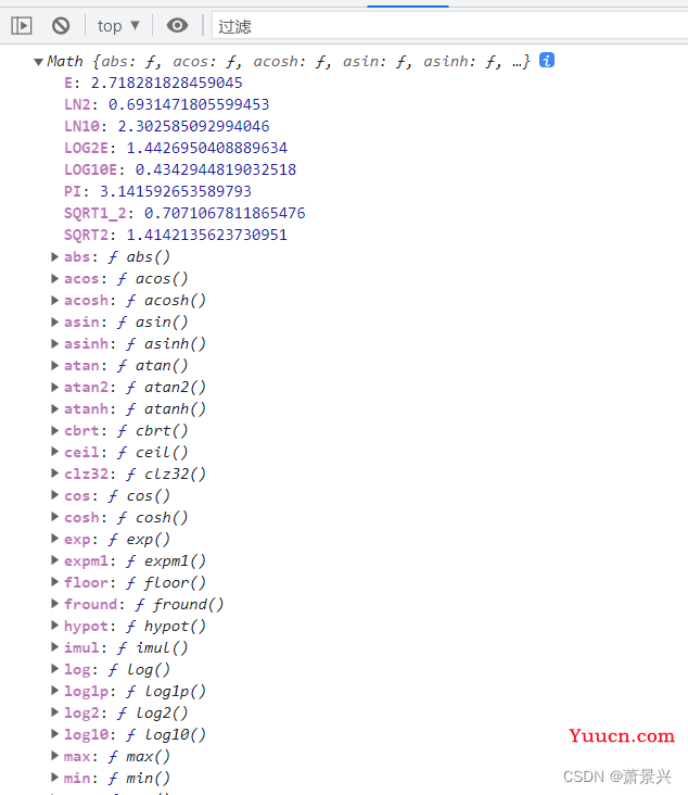 JavaScript的输出方式大全