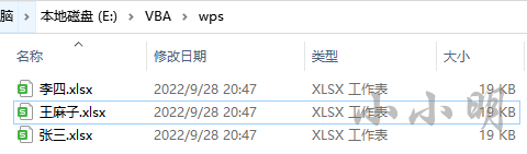 WPS JS宏入门案例集锦