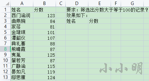 WPS JS宏入门案例集锦
