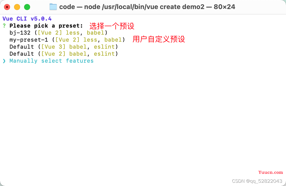 vue3.0-axios拦截器、proxy跨域代理