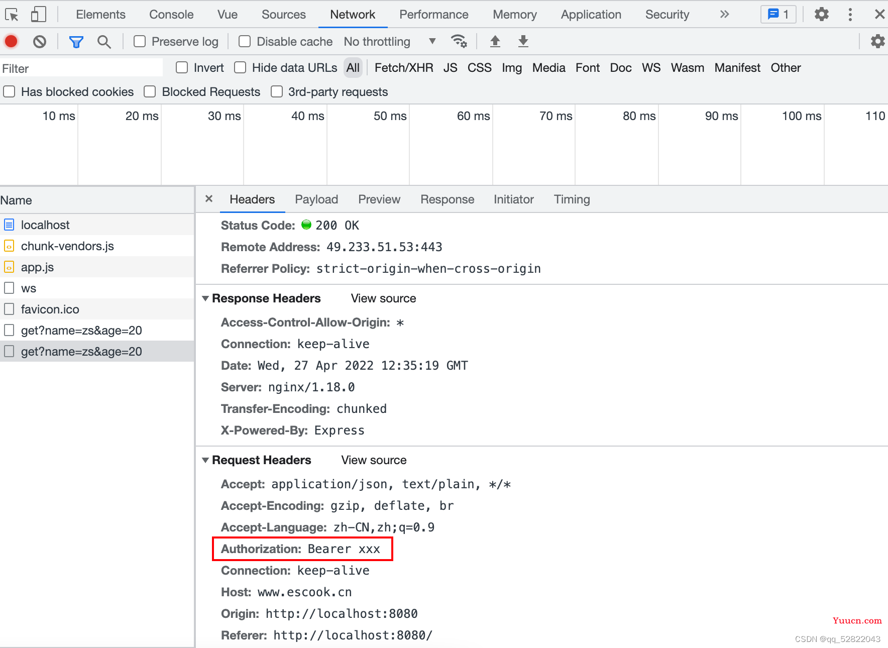 vue3.0-axios拦截器、proxy跨域代理