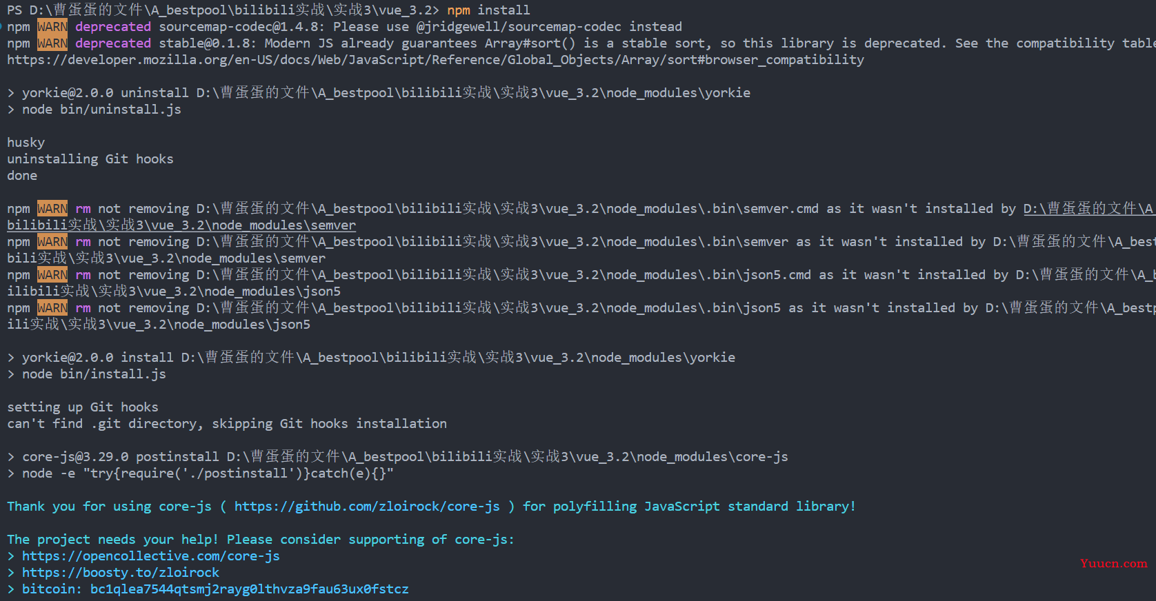 npm ERR! code E404 在vscode安装插件时报错的解决方案