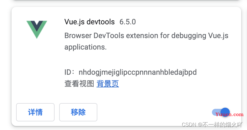 commons.js:2 Channel: Error in handleResponse UNK/SW_UNREACHABLE options getValues