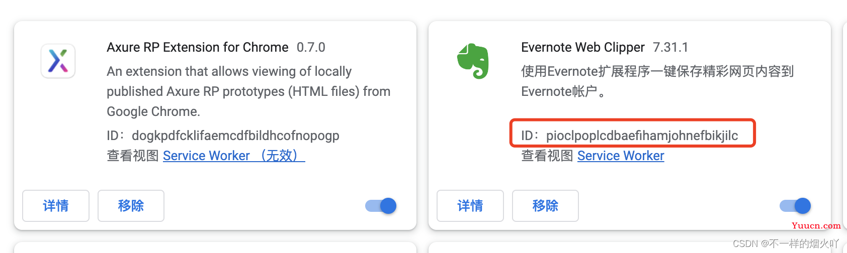 commons.js:2 Channel: Error in handleResponse UNK/SW_UNREACHABLE options getValues