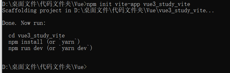 [Vue]Vue3学习笔记(尚硅谷)