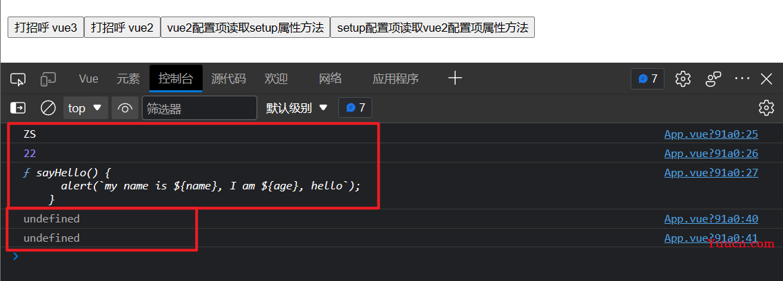 [Vue]Vue3学习笔记(尚硅谷)