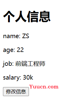 [Vue]Vue3学习笔记(尚硅谷)
