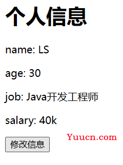 [Vue]Vue3学习笔记(尚硅谷)
