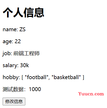 [Vue]Vue3学习笔记(尚硅谷)