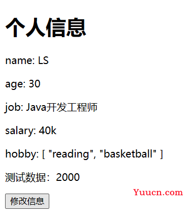 [Vue]Vue3学习笔记(尚硅谷)