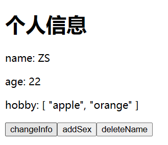 [Vue]Vue3学习笔记(尚硅谷)