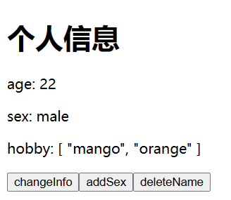 [Vue]Vue3学习笔记(尚硅谷)