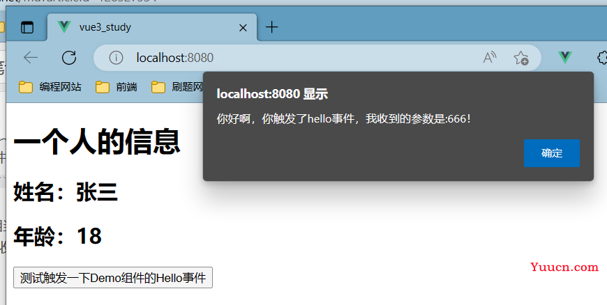 [Vue]Vue3学习笔记(尚硅谷)