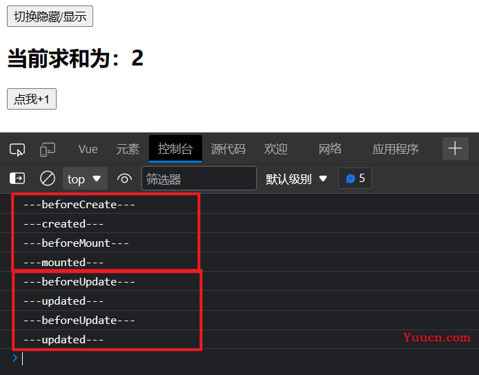 [Vue]Vue3学习笔记(尚硅谷)