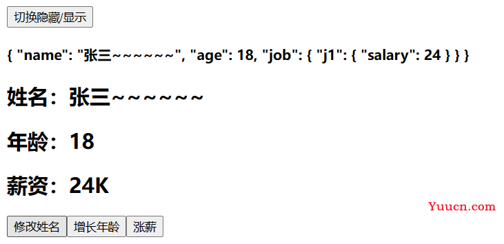 [Vue]Vue3学习笔记(尚硅谷)