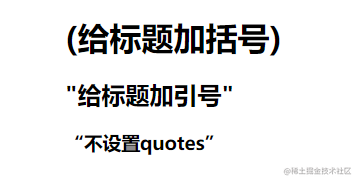 ::before和::after是什么?