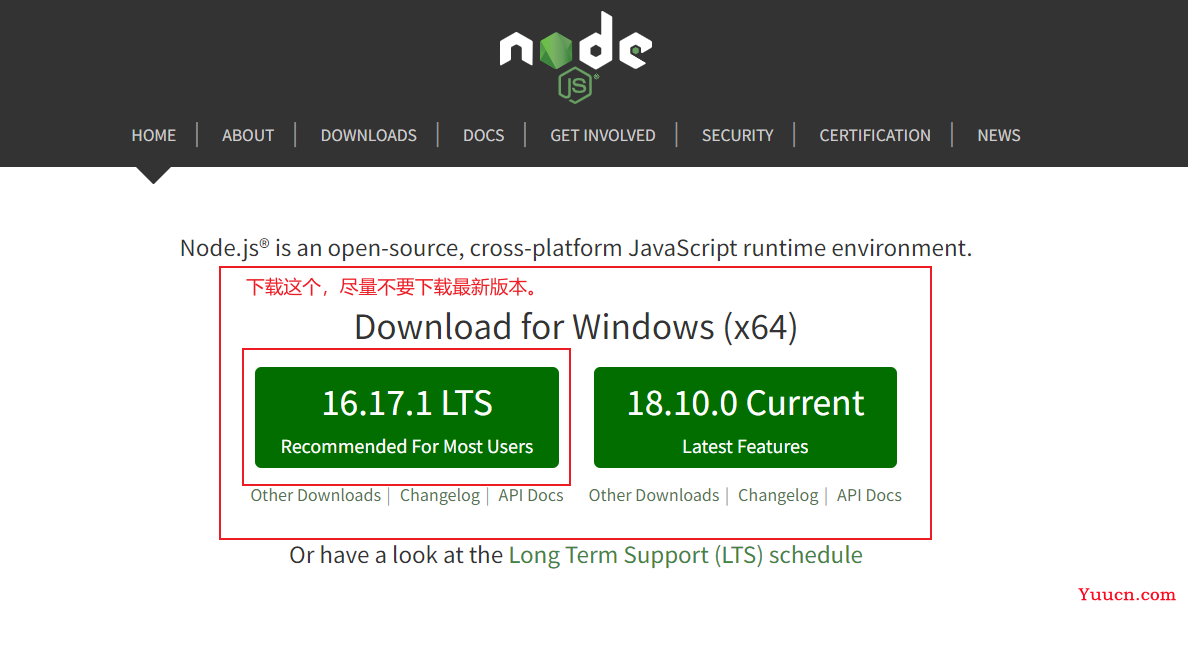 node.js安装及环境配置(保姆级)