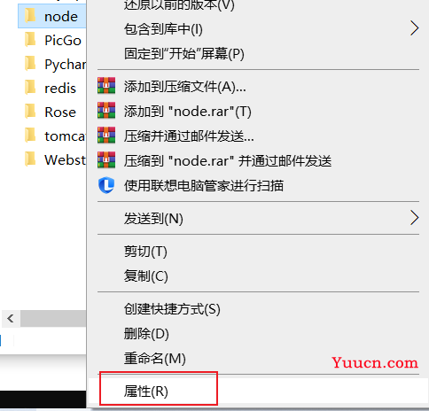 node.js安装及环境配置(保姆级)